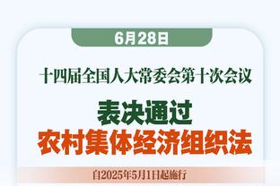 黄善洪：对孙兴慜、金玟哉以超龄球员身份参加奥运会持开放态度