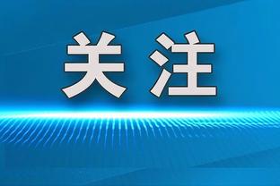 开云足球平台官网登录入口截图4