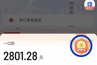 188体育官方入口登录截图2