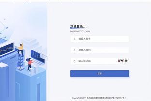 188金宝搏网app地址截图4