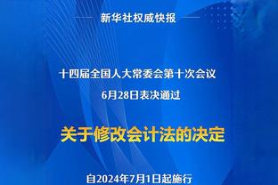 乔里欧：今晚方硕和基恩都不打 我们得给雷蒙更多的时间