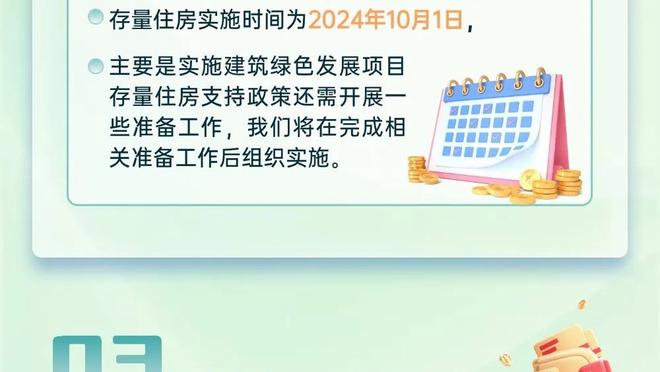 必威首页登录平台入口截图4